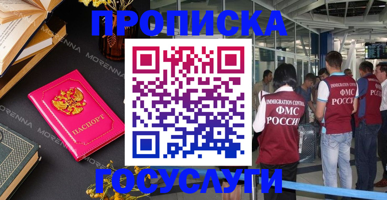 форма 3 в Новгородской области